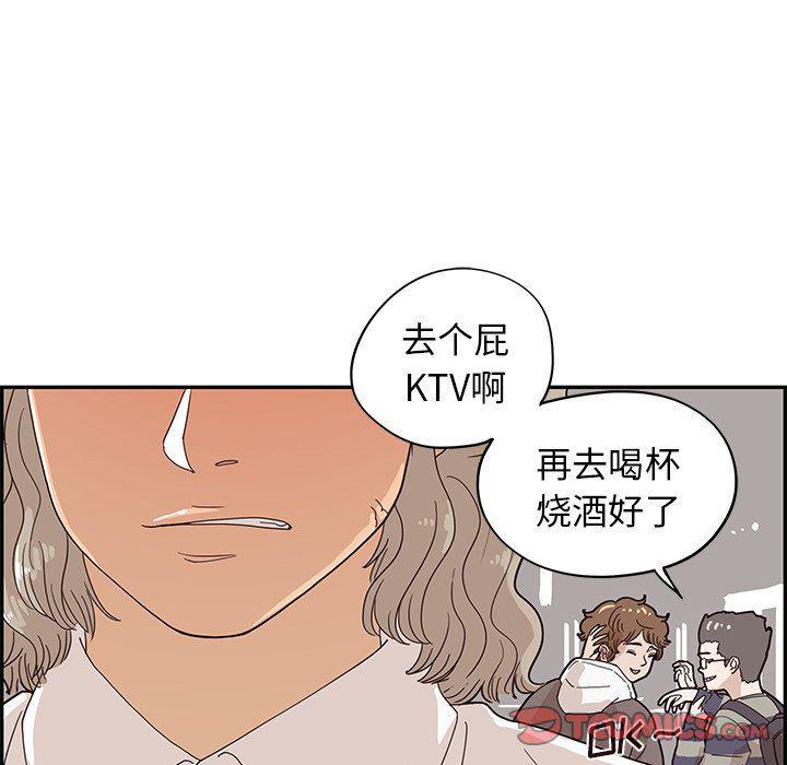 快看漫画网页版韩漫全集-第52话无删减无遮挡章节图片 
