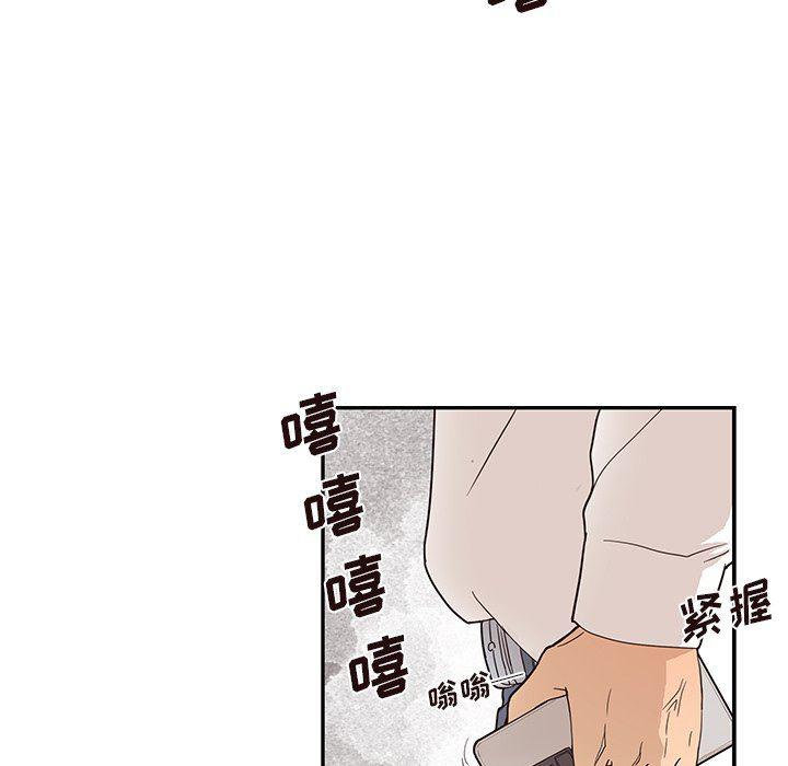 快看漫画网页版韩漫全集-第52话无删减无遮挡章节图片 