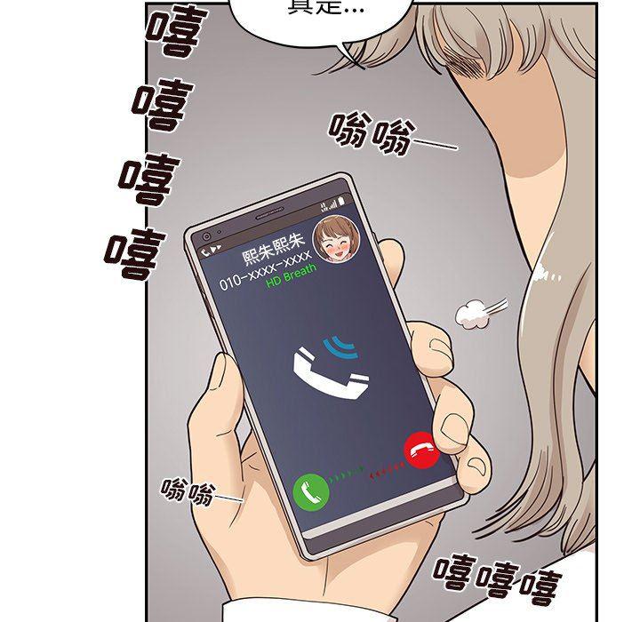 快看漫画网页版韩漫全集-第52话无删减无遮挡章节图片 
