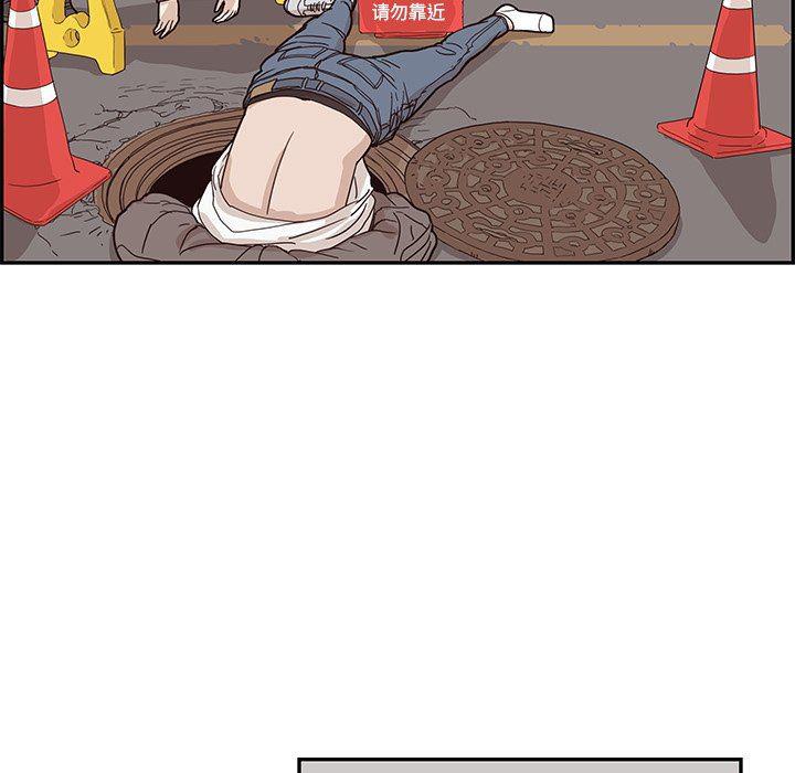 快看漫画网页版韩漫全集-第52话无删减无遮挡章节图片 