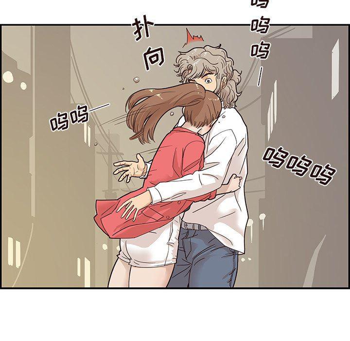 快看漫画网页版韩漫全集-第52话无删减无遮挡章节图片 