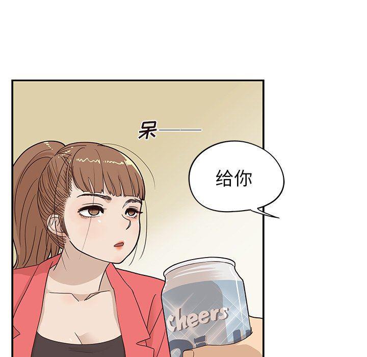 快看漫画网页版韩漫全集-第52话无删减无遮挡章节图片 