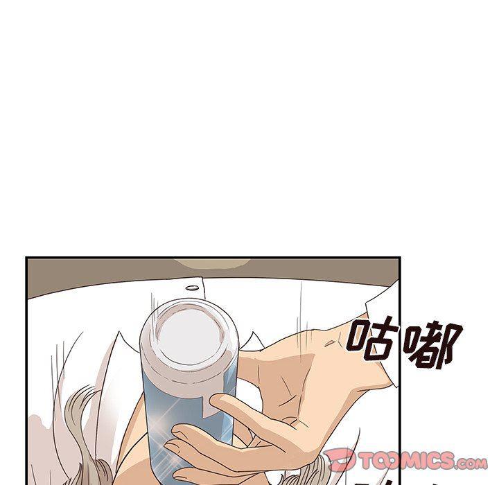 快看漫画网页版韩漫全集-第52话无删减无遮挡章节图片 