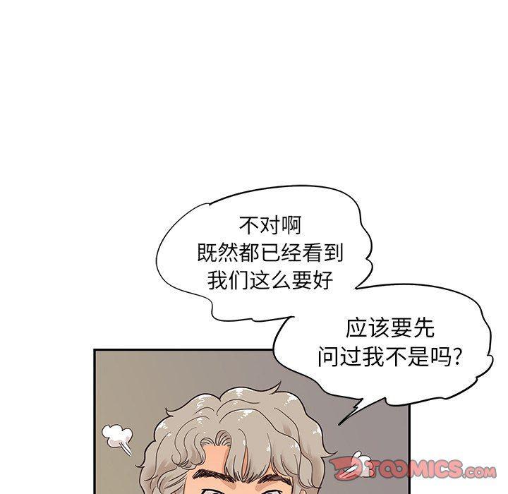 快看漫画网页版韩漫全集-第52话无删减无遮挡章节图片 