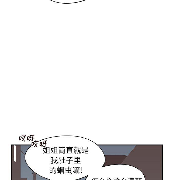 快看漫画网页版韩漫全集-第52话无删减无遮挡章节图片 