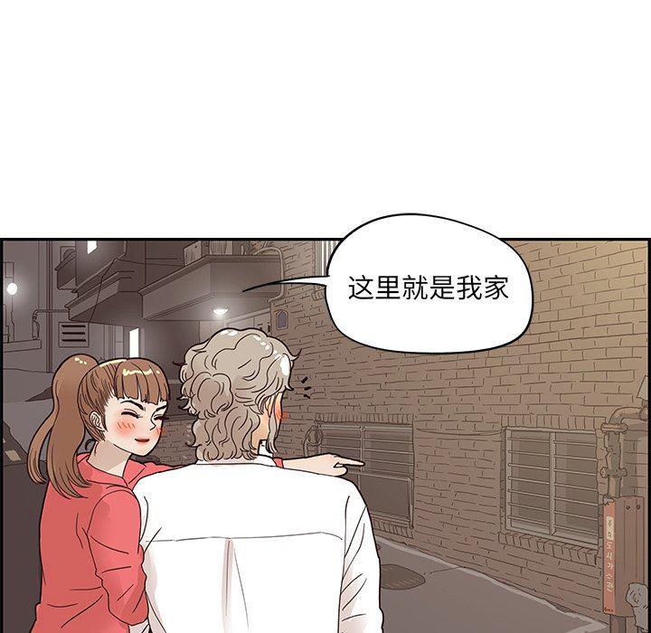 快看漫画网页版韩漫全集-第52话无删减无遮挡章节图片 