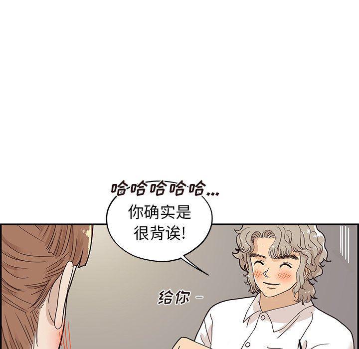 快看漫画网页版韩漫全集-第52话无删减无遮挡章节图片 