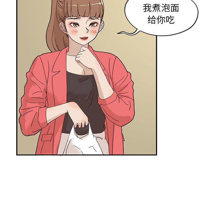 快看漫画网页版韩漫全集-第52话无删减无遮挡章节图片 