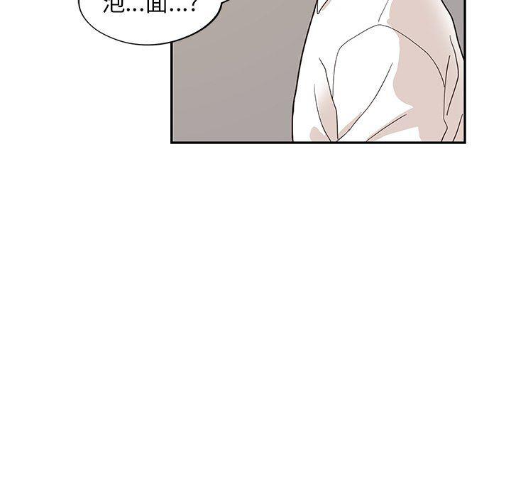 快看漫画网页版韩漫全集-第53话无删减无遮挡章节图片 