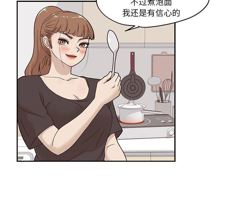 快看漫画网页版韩漫全集-第53话无删减无遮挡章节图片 
