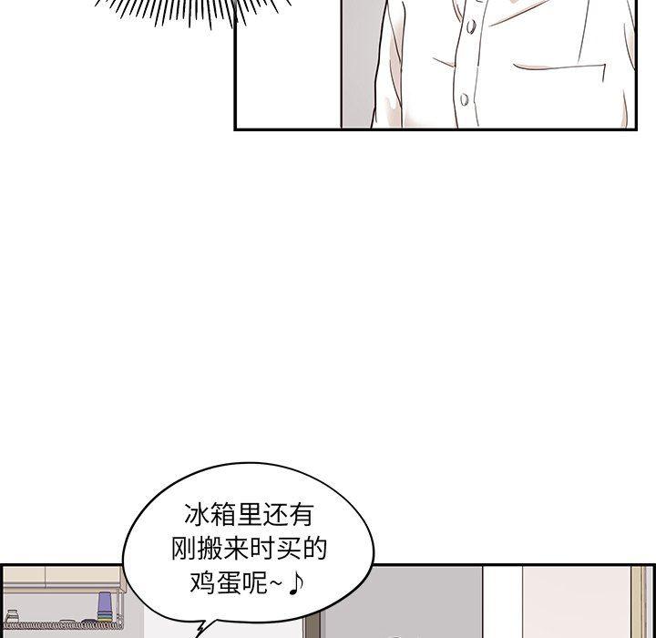 快看漫画网页版韩漫全集-第53话无删减无遮挡章节图片 