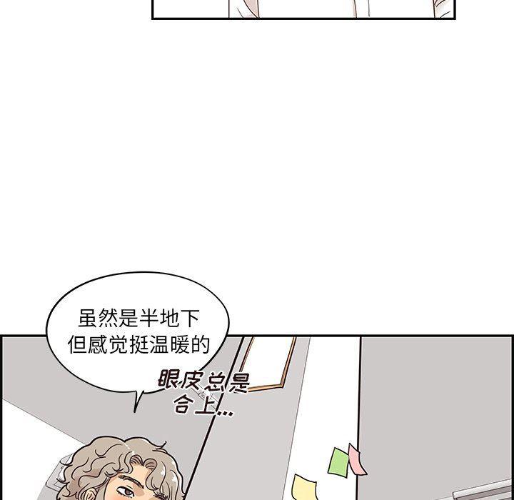 快看漫画网页版韩漫全集-第53话无删减无遮挡章节图片 