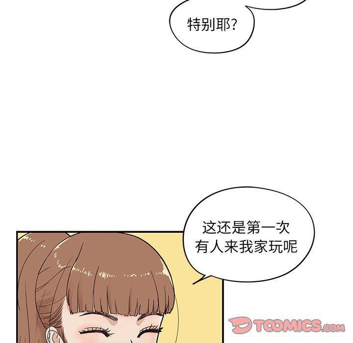 快看漫画网页版韩漫全集-第53话无删减无遮挡章节图片 
