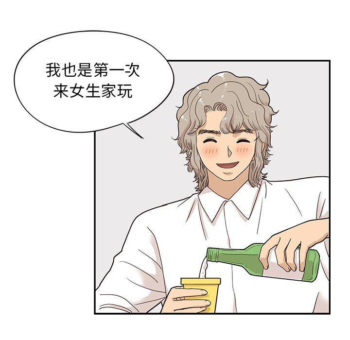 快看漫画网页版韩漫全集-第53话无删减无遮挡章节图片 