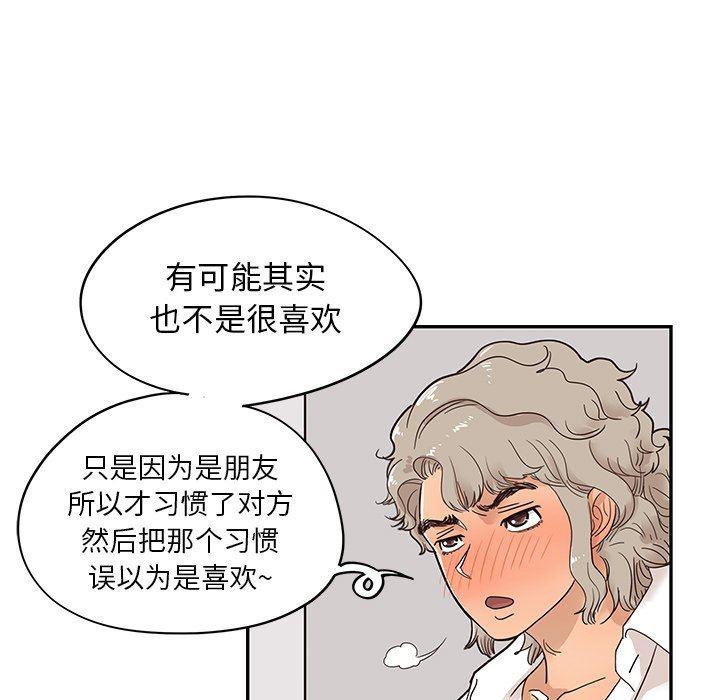 快看漫画网页版韩漫全集-第53话无删减无遮挡章节图片 