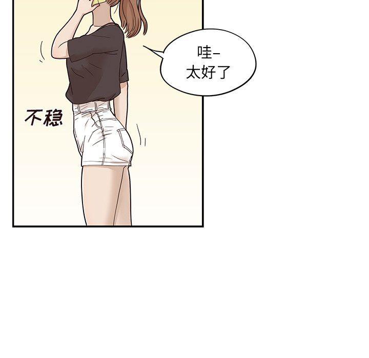 快看漫画网页版韩漫全集-第53话无删减无遮挡章节图片 