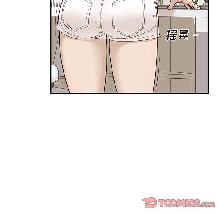 快看漫画网页版韩漫全集-第53话无删减无遮挡章节图片 