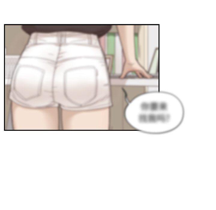 快看漫画网页版韩漫全集-第53话无删减无遮挡章节图片 