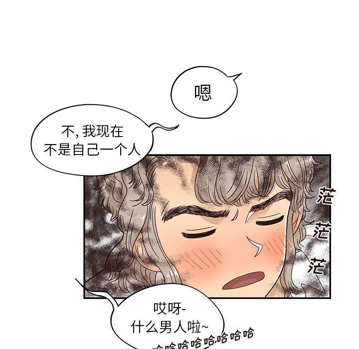 快看漫画网页版韩漫全集-第53话无删减无遮挡章节图片 