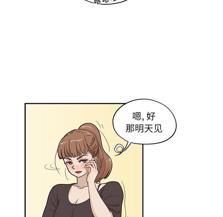 快看漫画网页版韩漫全集-第53话无删减无遮挡章节图片 