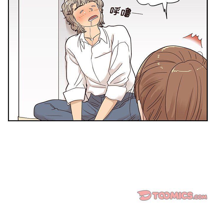 快看漫画网页版韩漫全集-第53话无删减无遮挡章节图片 