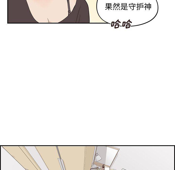 快看漫画网页版韩漫全集-第53话无删减无遮挡章节图片 