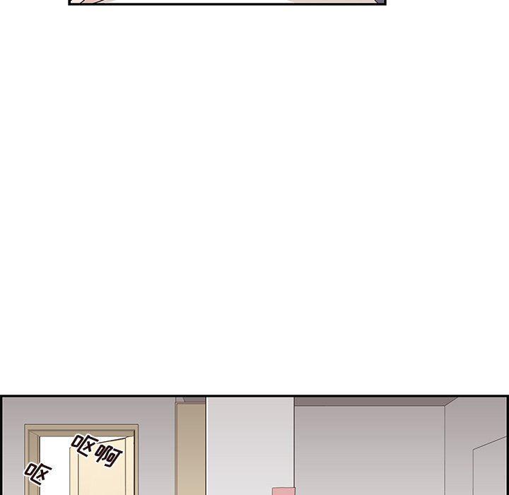 快看漫画网页版韩漫全集-第53话无删减无遮挡章节图片 