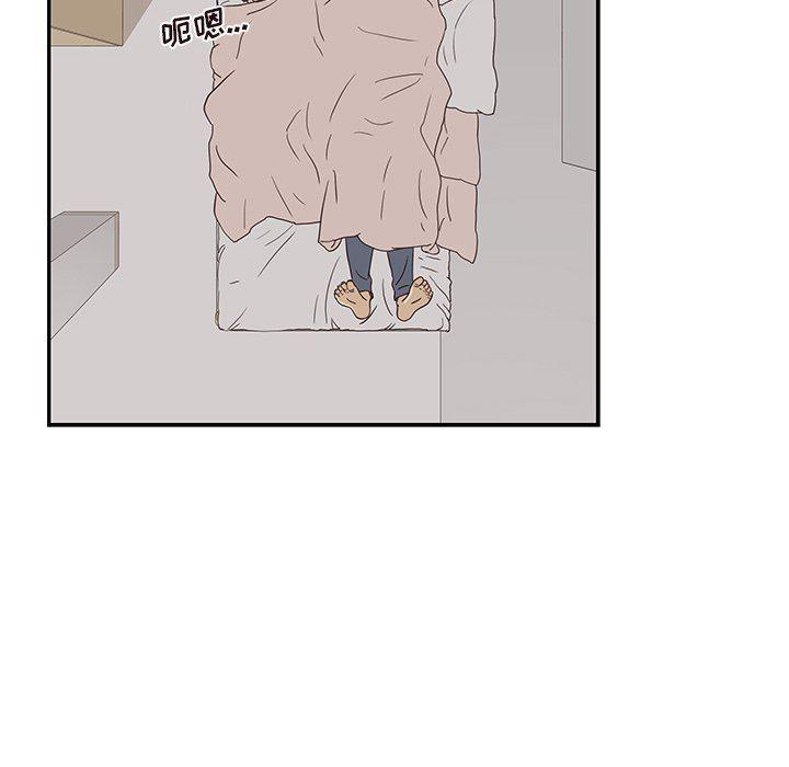 快看漫画网页版韩漫全集-第53话无删减无遮挡章节图片 