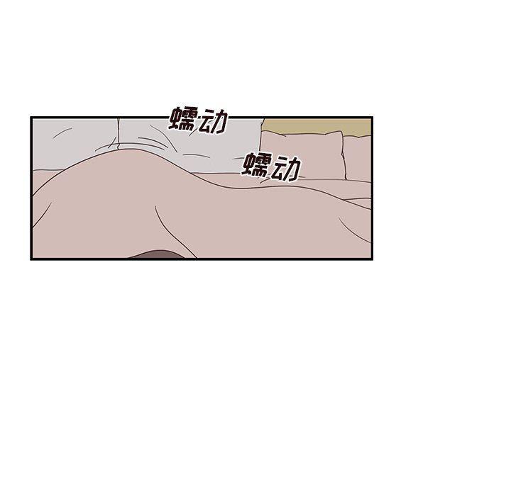 快看漫画网页版韩漫全集-第53话无删减无遮挡章节图片 
