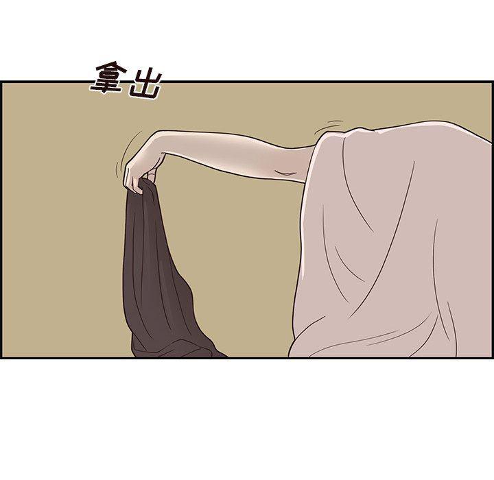 快看漫画网页版韩漫全集-第53话无删减无遮挡章节图片 