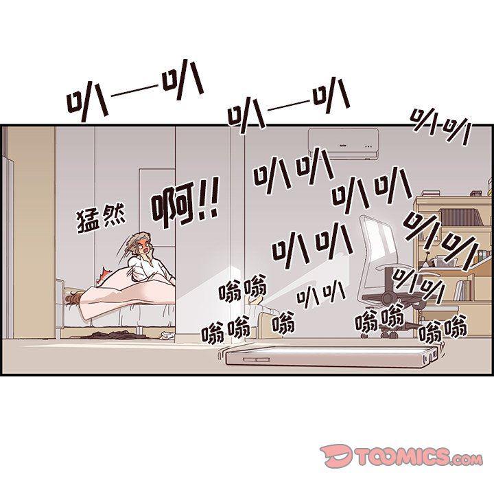快看漫画网页版韩漫全集-第53话无删减无遮挡章节图片 