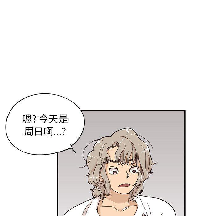 快看漫画网页版韩漫全集-第53话无删减无遮挡章节图片 