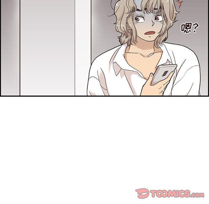 快看漫画网页版韩漫全集-第53话无删减无遮挡章节图片 