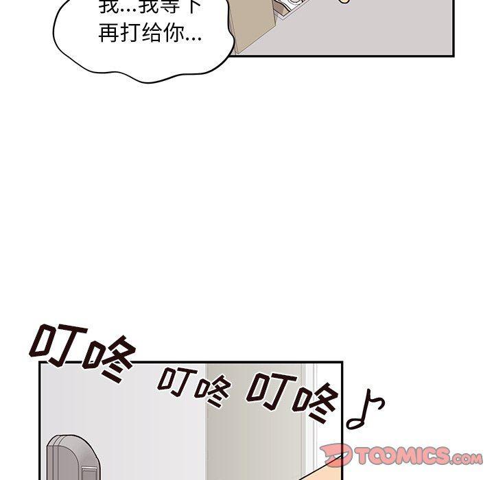 快看漫画网页版韩漫全集-第53话无删减无遮挡章节图片 