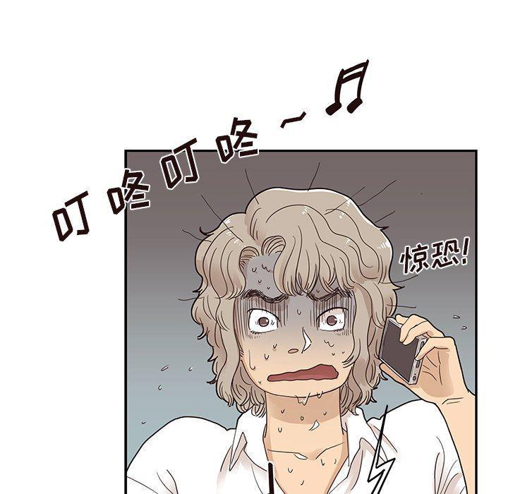 快看漫画网页版韩漫全集-第53话无删减无遮挡章节图片 
