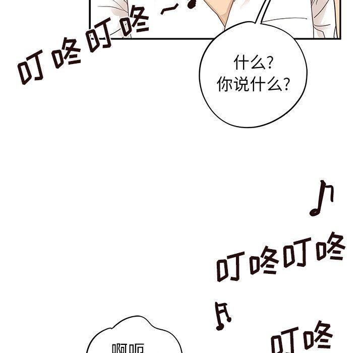快看漫画网页版韩漫全集-第53话无删减无遮挡章节图片 