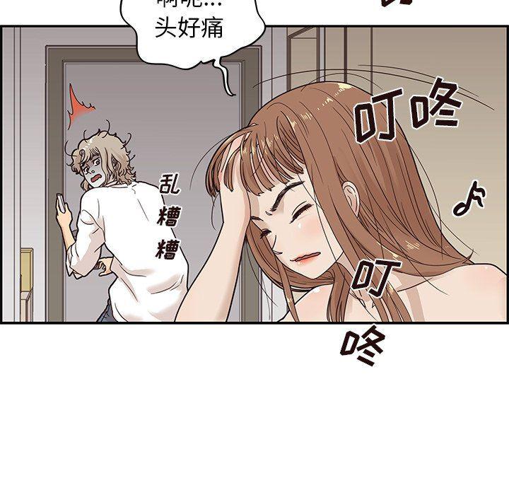 快看漫画网页版韩漫全集-第53话无删减无遮挡章节图片 