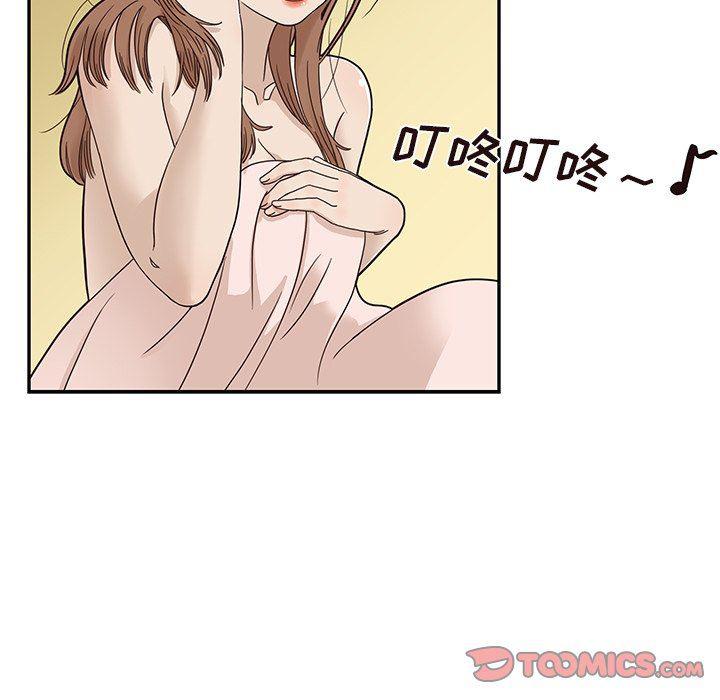 快看漫画网页版韩漫全集-第53话无删减无遮挡章节图片 