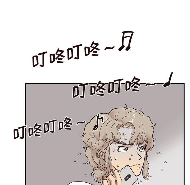快看漫画网页版韩漫全集-第53话无删减无遮挡章节图片 
