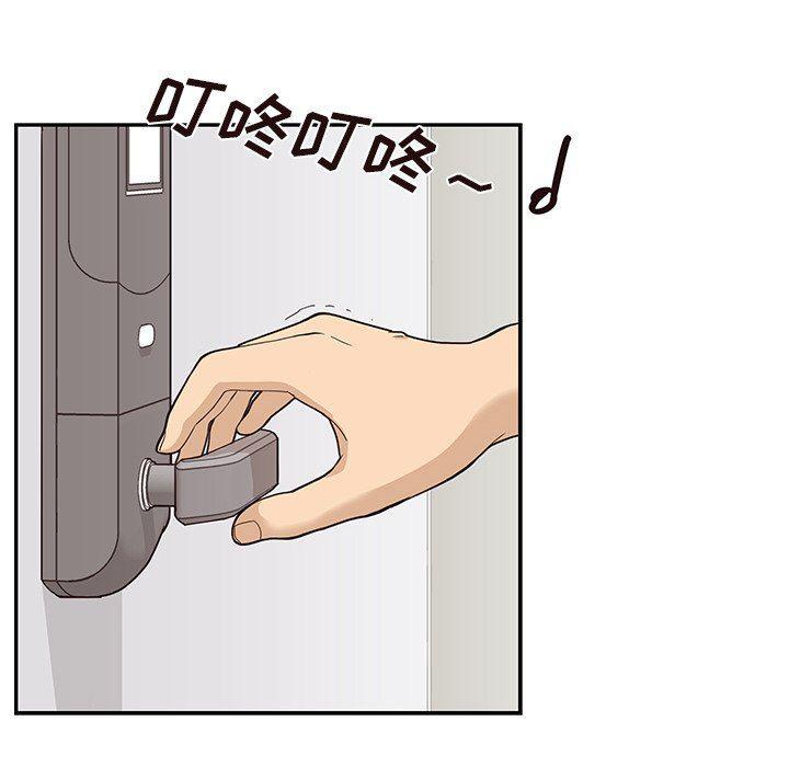 快看漫画网页版韩漫全集-第53话无删减无遮挡章节图片 