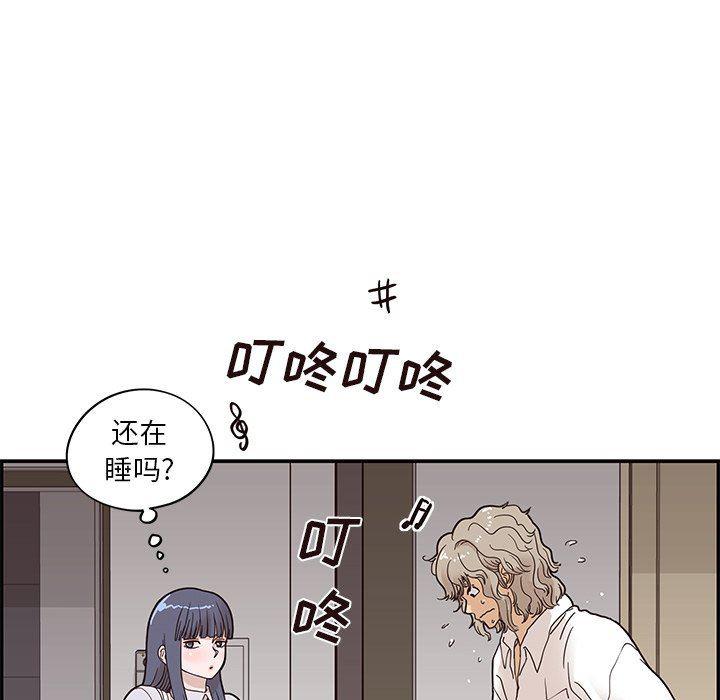 快看漫画网页版韩漫全集-第53话无删减无遮挡章节图片 