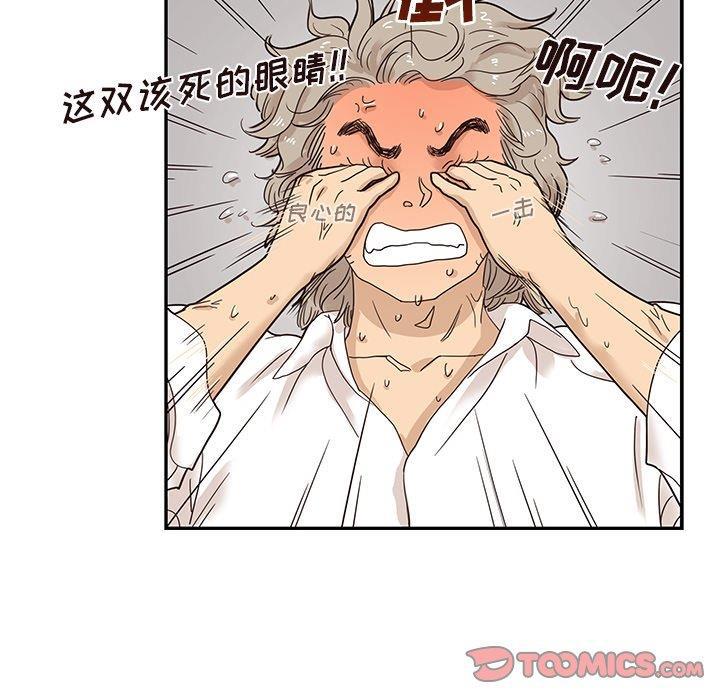 快看漫画网页版韩漫全集-第54话无删减无遮挡章节图片 