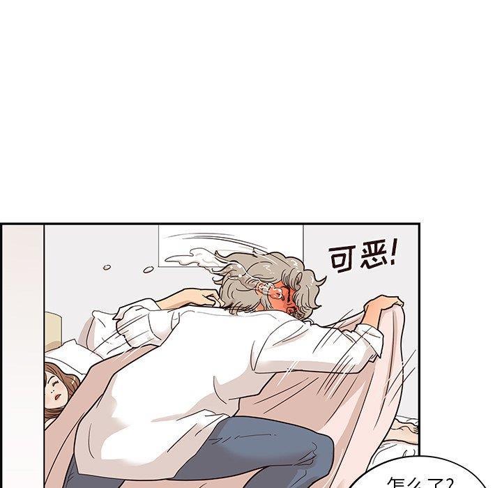 快看漫画网页版韩漫全集-第54话无删减无遮挡章节图片 