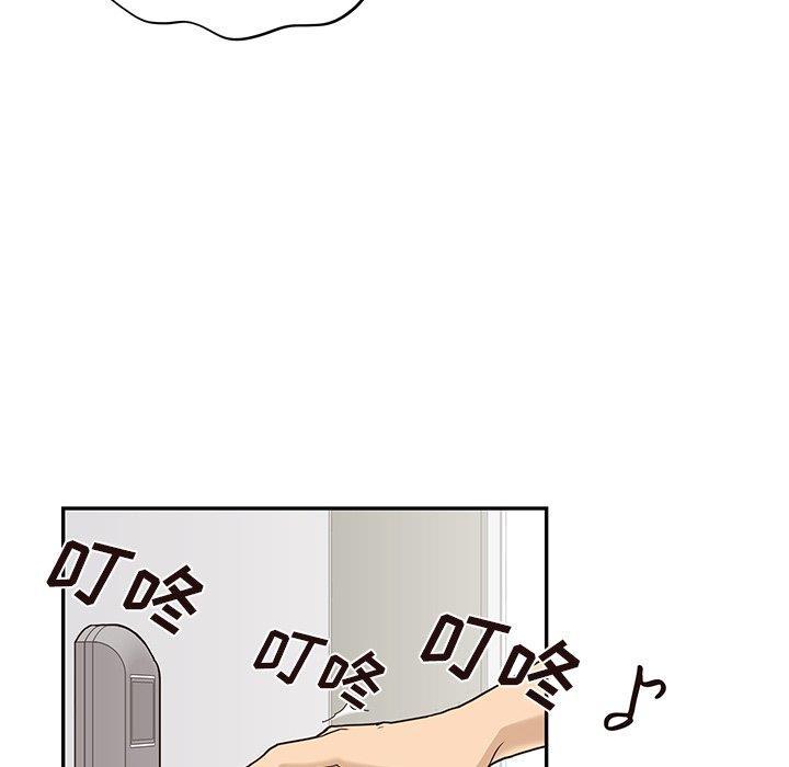 快看漫画网页版韩漫全集-第54话无删减无遮挡章节图片 
