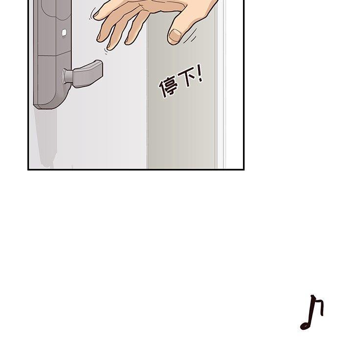 快看漫画网页版韩漫全集-第54话无删减无遮挡章节图片 
