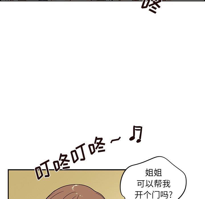 快看漫画网页版韩漫全集-第54话无删减无遮挡章节图片 