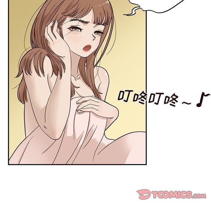 快看漫画网页版韩漫全集-第54话无删减无遮挡章节图片 