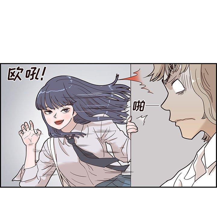 快看漫画网页版韩漫全集-第54话无删减无遮挡章节图片 