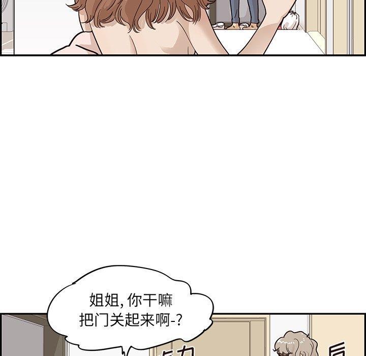 快看漫画网页版韩漫全集-第54话无删减无遮挡章节图片 