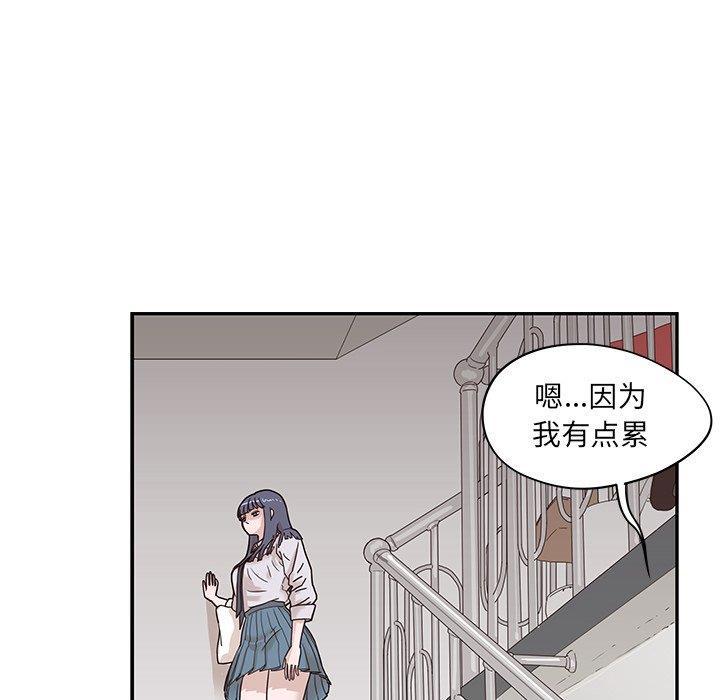 快看漫画网页版韩漫全集-第54话无删减无遮挡章节图片 